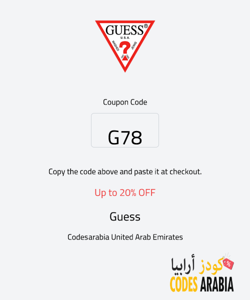Guess Up to 20% OFF
